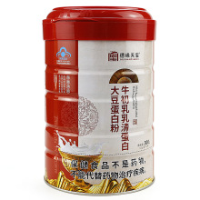 德缘天玺牛初乳乳清蛋白大豆蛋白粉300g分装蓝帽食品