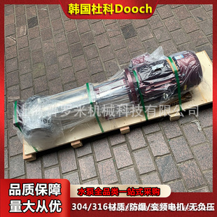 �ſ�DOOCHˮ��XR2-5С�^סլ�r���ȱó�悾�����ˮ�ö༉�x�ı�