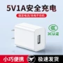 稳定便携充电小巧充电器