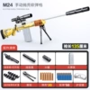 M24 Dynamic—130CM—(50 bullets + 20 shells) 1 large magazine
