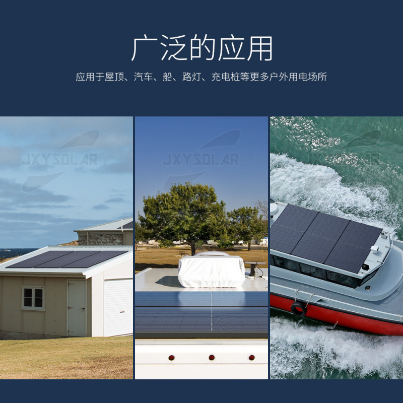 超軽量設計単結晶シリコンETFE軽量化200W太陽光発電パネルに新しい複合材料を追加|undefined
