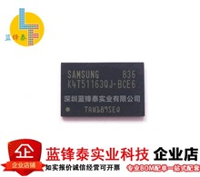 【现货供应】K4T51163QJ-BCE6 全新原装 16位 DDR2 芯片