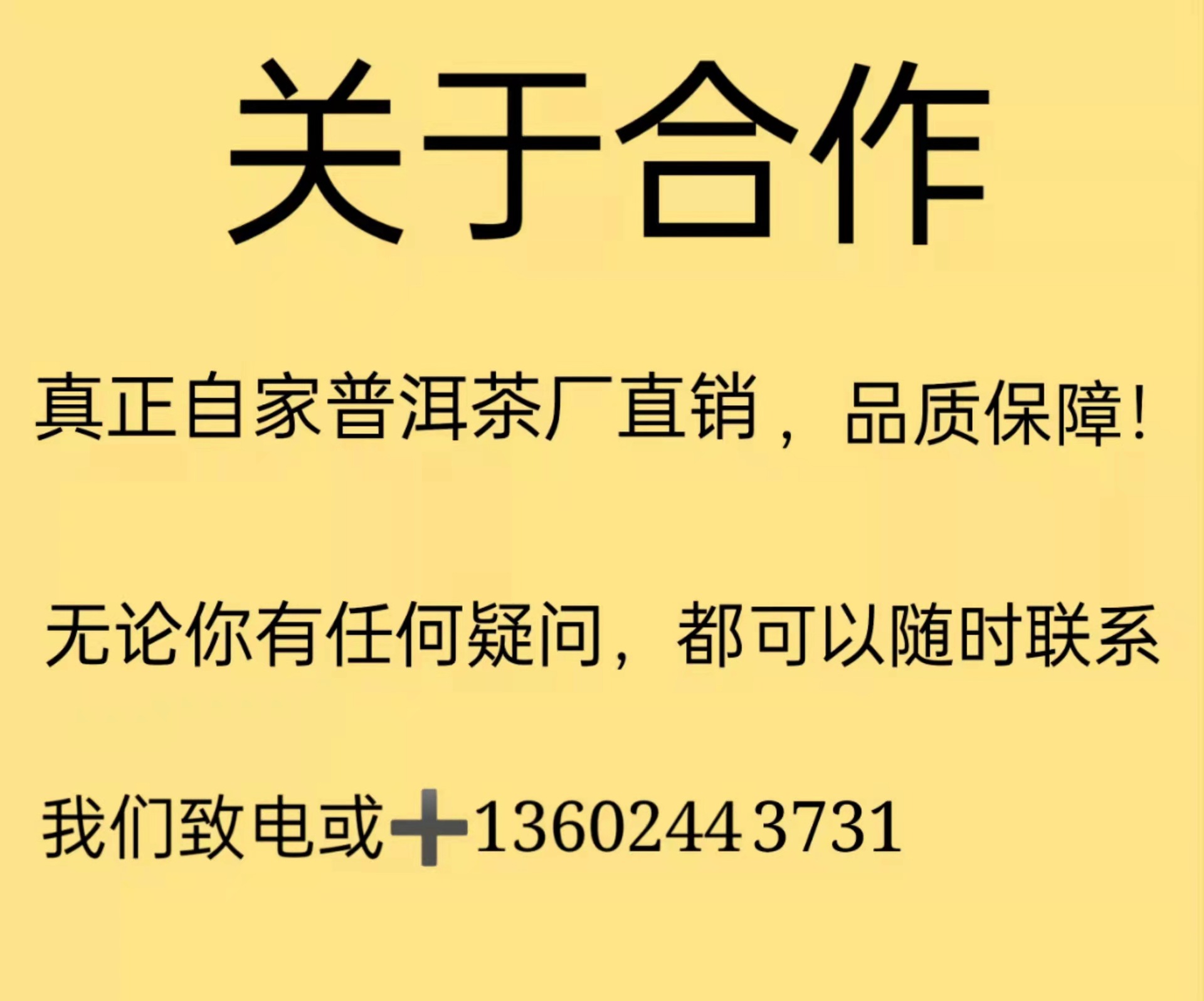 微信图片_20211115195009