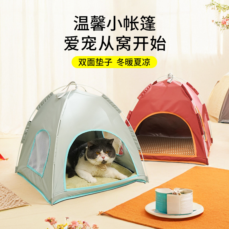 Enfriamiento de verano transfronterizo de Amazon, tienda de camada para mascotas al aire libre, jaula para mascotas simple de color sólido plegable transpirable