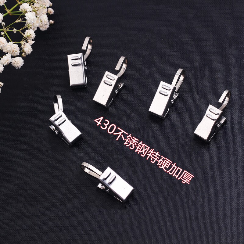 Metal curtain clip curtain hook curtain buckle curtain accessories metal hook shower curtain hook