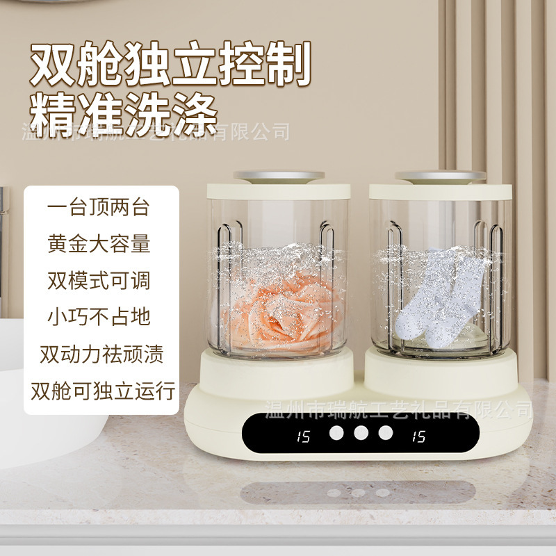 金正双桶迷你洗衣机一机两用内衣裤便携式洗衣小型内裤袜子洗衣杯|undefined