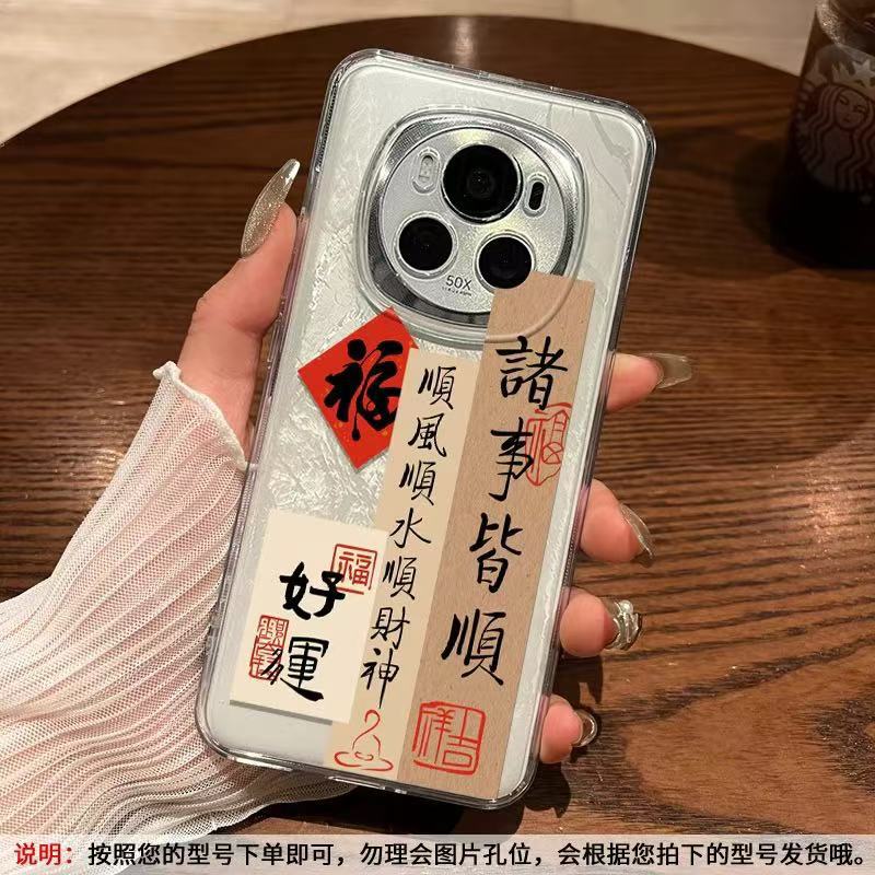 Ping An Joy para Huawei mate60Pro funda para teléfono móvil P70 nuevo Honor 100pro/NOVA12/p40