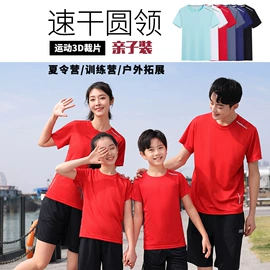 广告衫T恤;男Polo衫;男式T恤