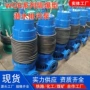 扬程排水防爆隔爆型排污泵