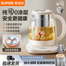 �ղ����������칫��С����ˮ�����ö๦�ܱ��²������SW-15YQ60