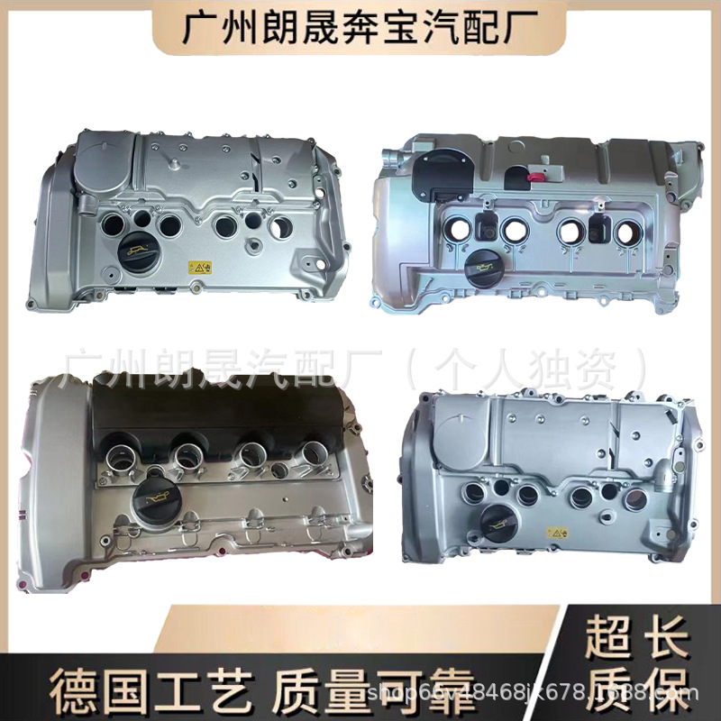 Fit for BMW MINI oil pan R55 R56 OE: 11127646553 11127646554