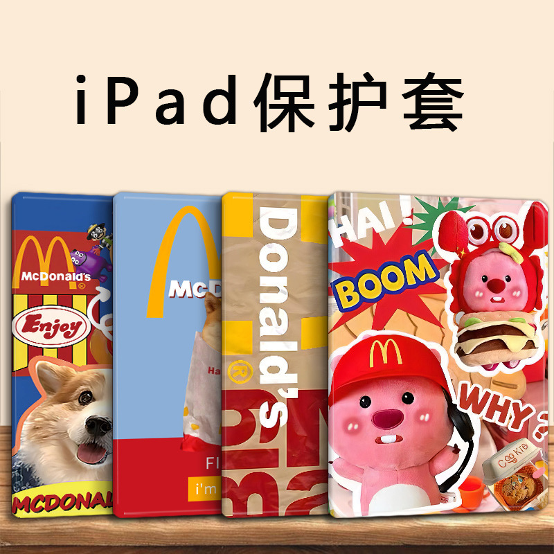 Applicable to 2021 Apple 9ipad7 tablet 10.2-inch 6air5 protective case 4 Shell 10 generation 8mini2pro3 1