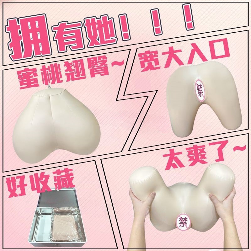 Inflatable Half-Body Masturbation Model with Bed-Fixing Gun Rack Mount, Transparent PVC — detail image 2