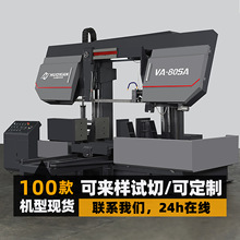 火线锯床液压金属切割半自动带锯床减速机卧式高速金属锯切带锯床