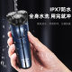 Feike genuine goods Razor Men's Electric Razor Full Body Wash Shaving Smart Portable FS-373