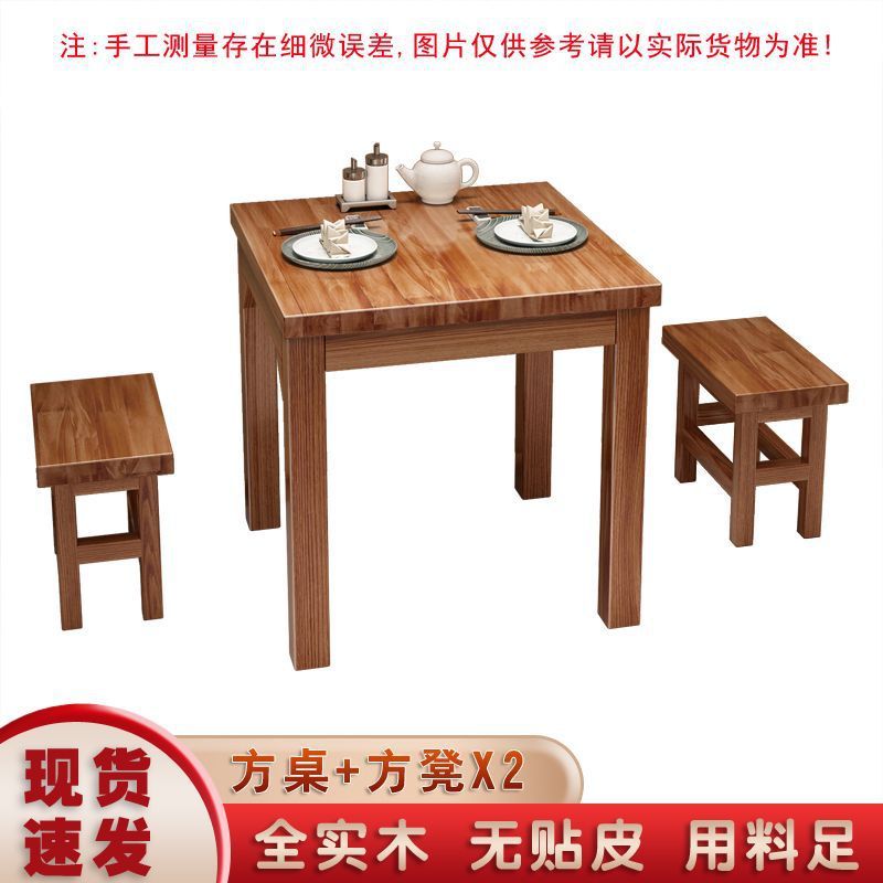 实木餐桌商用餐饮桌椅火锅饭店面馆桌椅快餐食堂吃饭桌子碳化餐桌|undefined