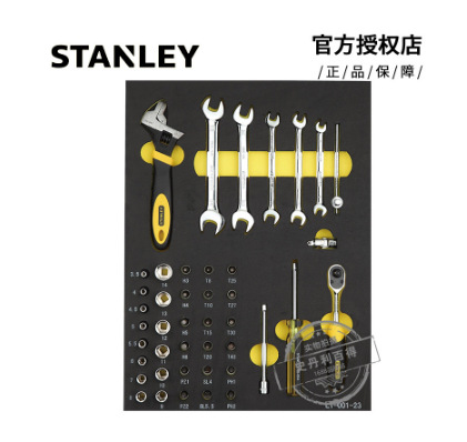 史丹利（Stanley）43件套6.3MM系列公制工具托 LT-021-23