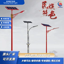 监控器支架;高杆灯;道路照明灯