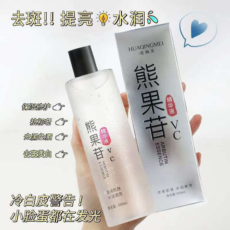 玻尿酸原液院装正品补水嫩肤保湿提亮收缩毛孔精华水光次抛精华液|undefined