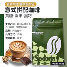 Soconaʽ؝ƴ侫Ʒȶ250g決FĥFʽȷ