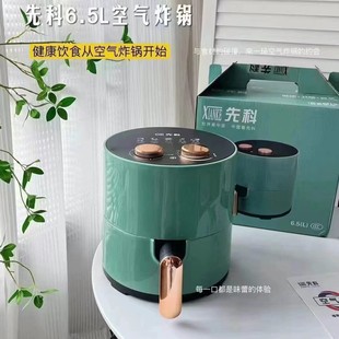 Xianke Air Fryer Household Large-Capacity Electric Fryer French Fries Machine Multi-Function Electric Oven Double-Knob Timing Fryer