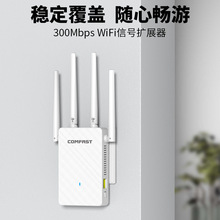 COMFAST CF-WR306S V2 ����300M�o�����^�����쾀�o��·����wifi