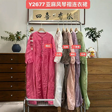 26�� �n�挒����ˇ�p�g�����ع��L�����߷������L���B��ȹŮY2677