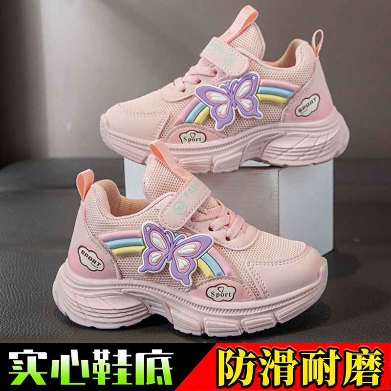 儿童运动鞋女童网鞋春秋季新款女孩老爹鞋透气软底大童女孩跑步鞋|undefined