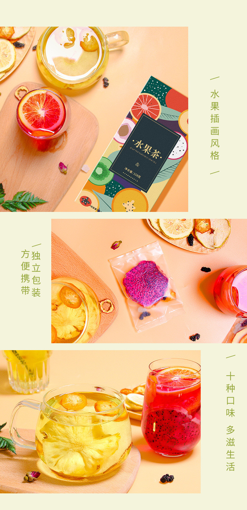Fruit Tea Bags Assorted Flavors Kumquat Passion Fruit Freeze Dried Lemon Slices Cold Brew Herbal Tea 40 Bags specifications