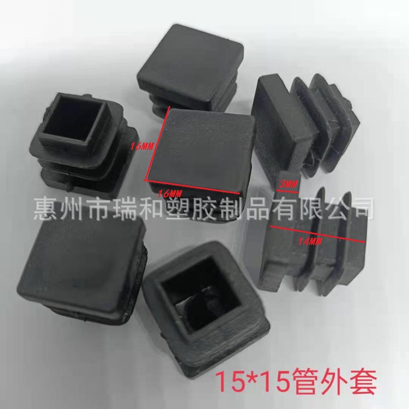 15*15塑料管塞 不锈钢方塞堵头盖帽 桌椅家具脚垫 内嵌式闷头