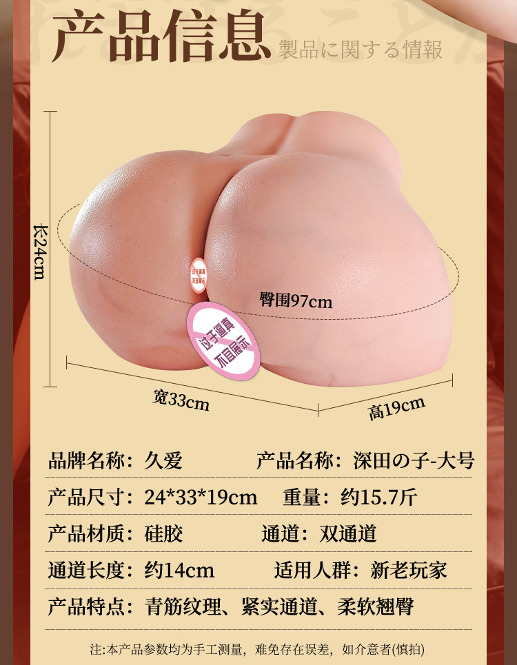 Jiuai Silicone Big Butt Male Masturbation Device Half-Body Doll, Manual, Flesh Tone — detail image 12
