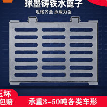 雨水球墨铸铁井盖全套带底座铸铁长方形正方形下水道盖板庭院篦子