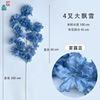 24 years of haze blue wedding decoration fake flower hotel photography flower wall flower arrangement welcome area