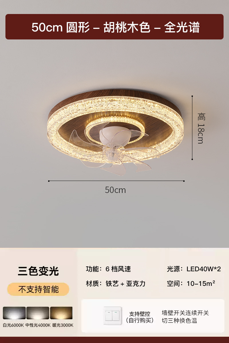 Espectro completo-50CM-Color nogal-Tricolor luz variable