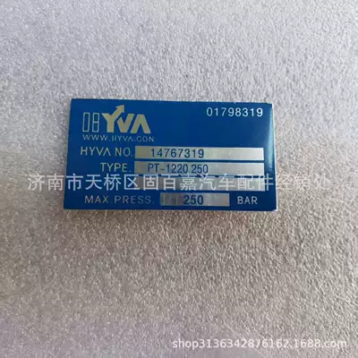 Valve 14767319, Other walking systems