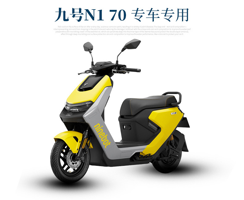 Suitable for Ninebot N1 85 waterproof and wear-resistant pedal mats, Ninebot N1 70 electric scooter wire loop floor mats