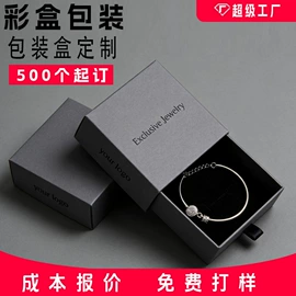 纸盒;烘焙包装;玩具包装