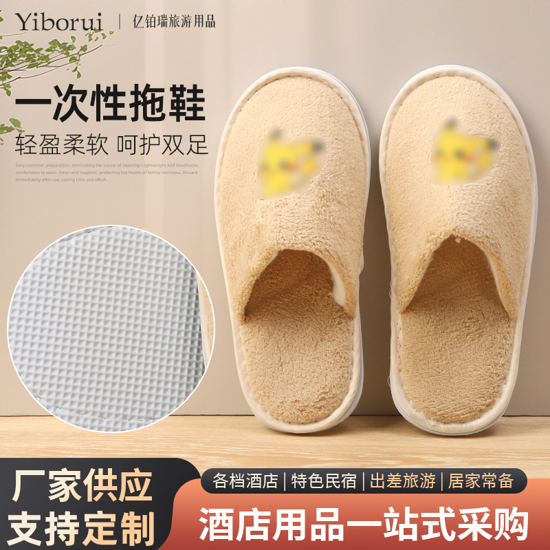 Disposable Washable Kidsren's Slippers, Coral Velvet Hotel and Home Non-Slip Cute Slippers