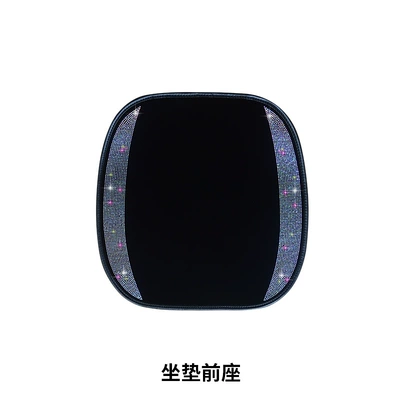 Wholesale Diamond-Encrusted Women's Original Four-Season Universal Car Simple Seat Cushion Dropshipping Car Seat Cushion Single Piece Three-Piece Set (Seat cushion, seat cover) - colored-diamond-starry-single-front-seat