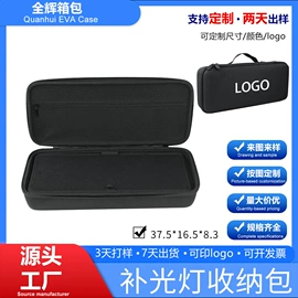 数码3C包装;其他日用包装;无人机包