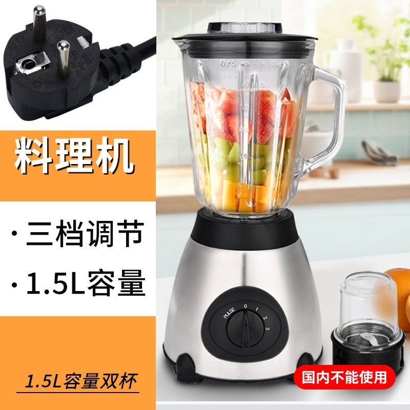 Mezclador transfronterizo de gran capacidad 2 - en - 1 triturador de hielo multifuncional para cocinas suplementarias molienda rompe paredes