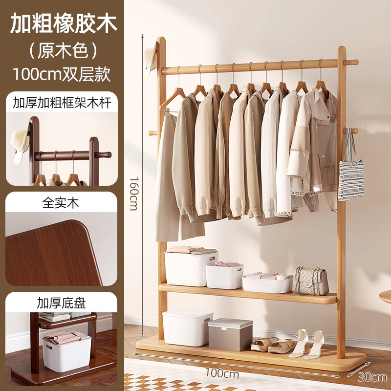 더블 레이어 100cm 목재 색상 [두꺼운 교수형 막대, 안정적이고 내하중]
