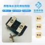 养殖效率损耗淡化钛阳极