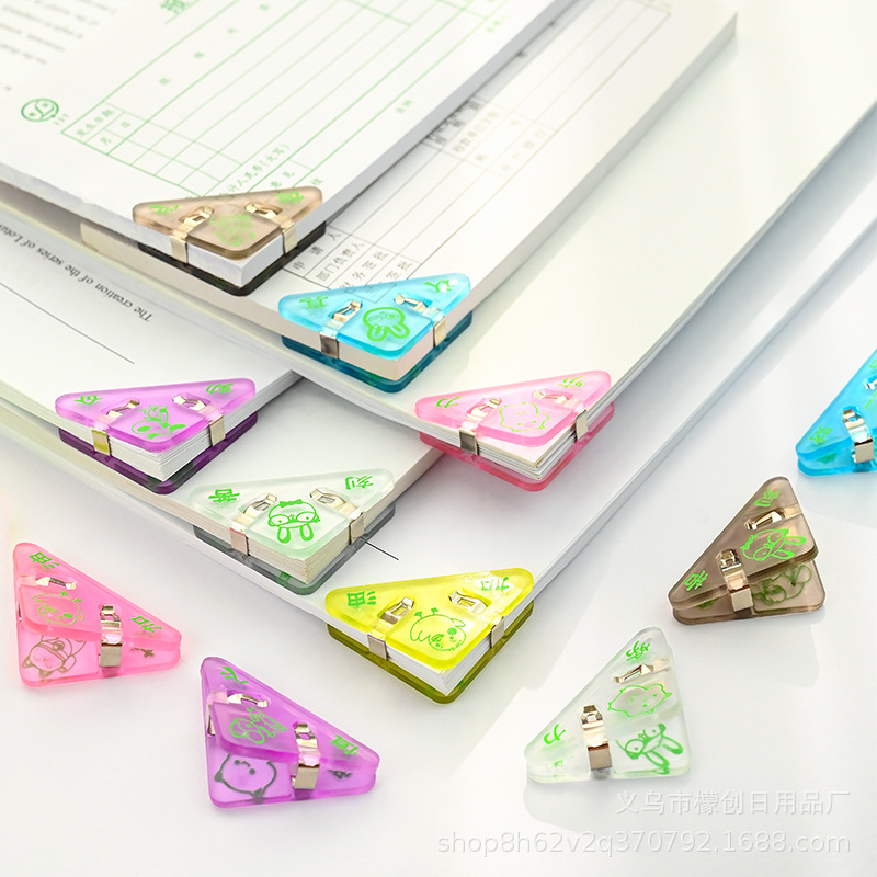 卡通夜光透明三角夹子办公文具批发亚克力书本边角pp夹防卷文件夹