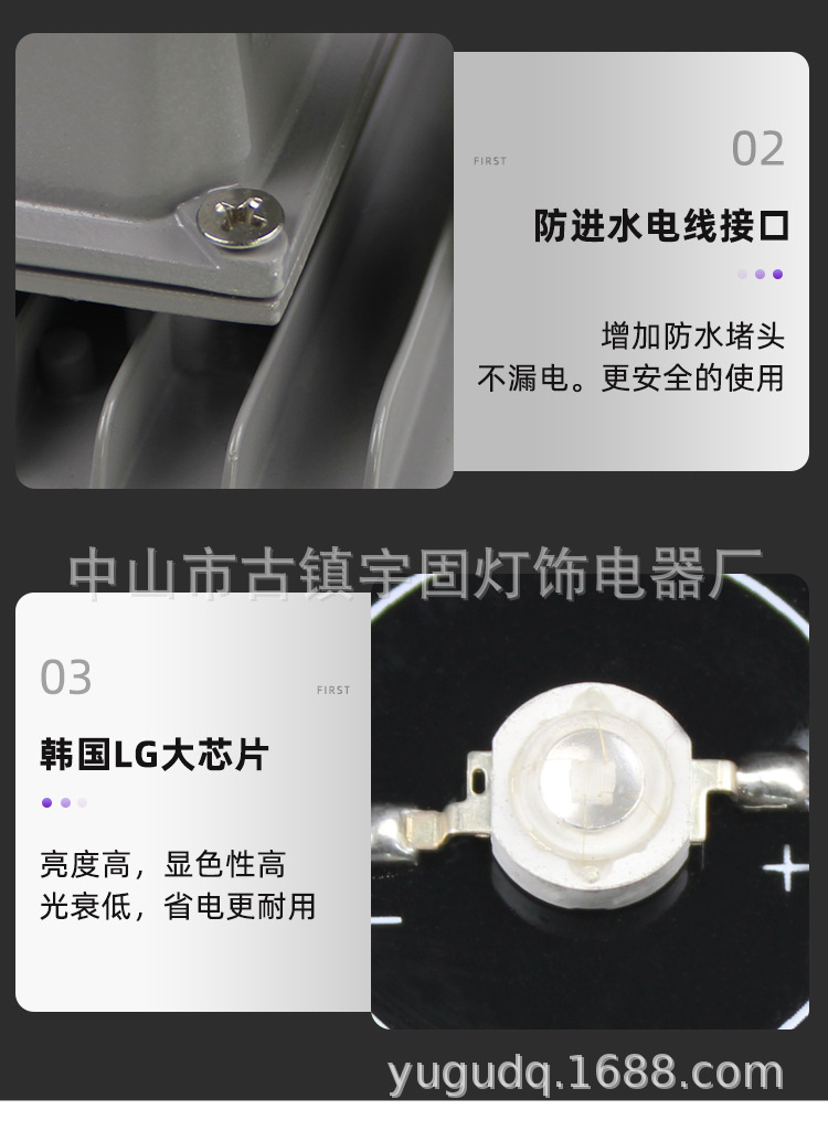 紫外线固化灯_19