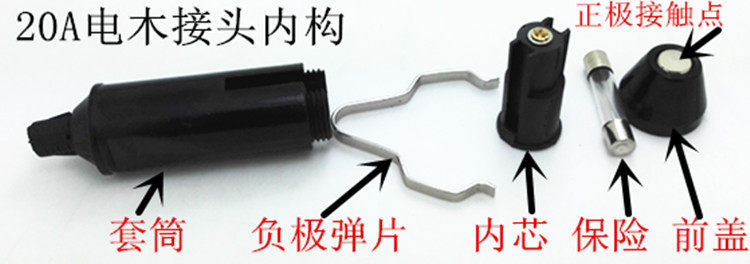 Car Cigarette Lighter Plug Socket Car Charger Female Base High Power 20A 12V 24V 2.5 Square Thick Copper Wire