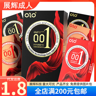 OLO�ౡ001���������������10ֻ�b����Ӌ������Ʒ���l���l��ȫ��