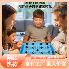 趣味踩雷磁力对战棋感应棋子逻辑思维训练专注力亲子互动玩具