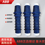 ABB冷缩管套电缆终端头中间接头中高压绝缘加长套管10/35KV三指套