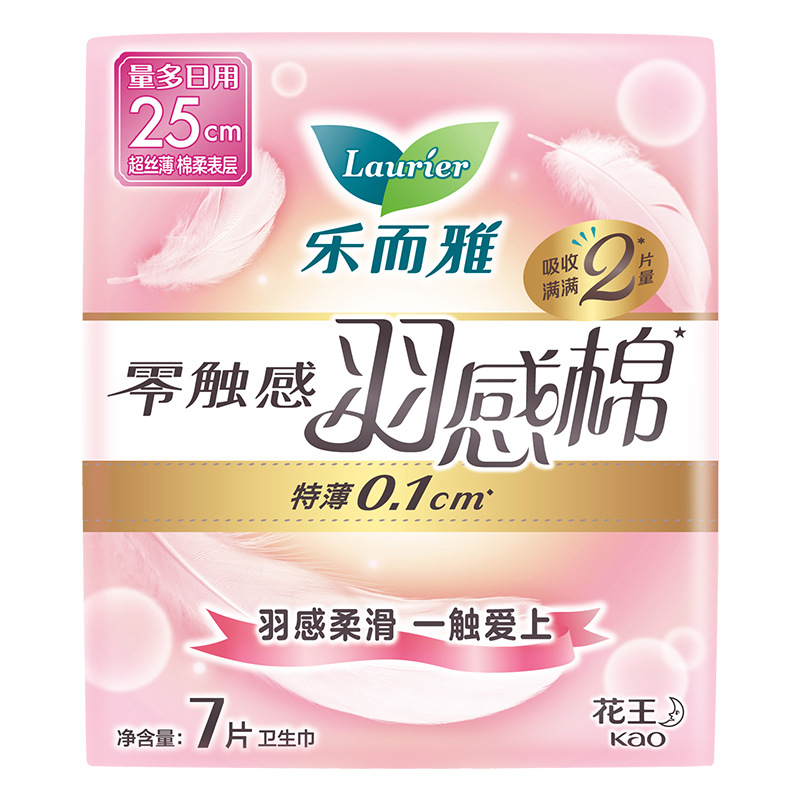 花王生理用ナプキン Leerya ゼロタッチ超瞬間吸収性おばさんナプキンナイトパンツ生理用ナプキン全箱卸売